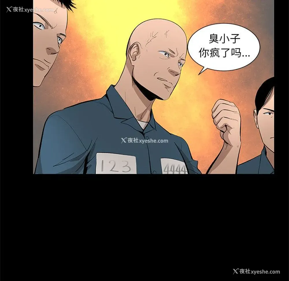 54P - 韩道修