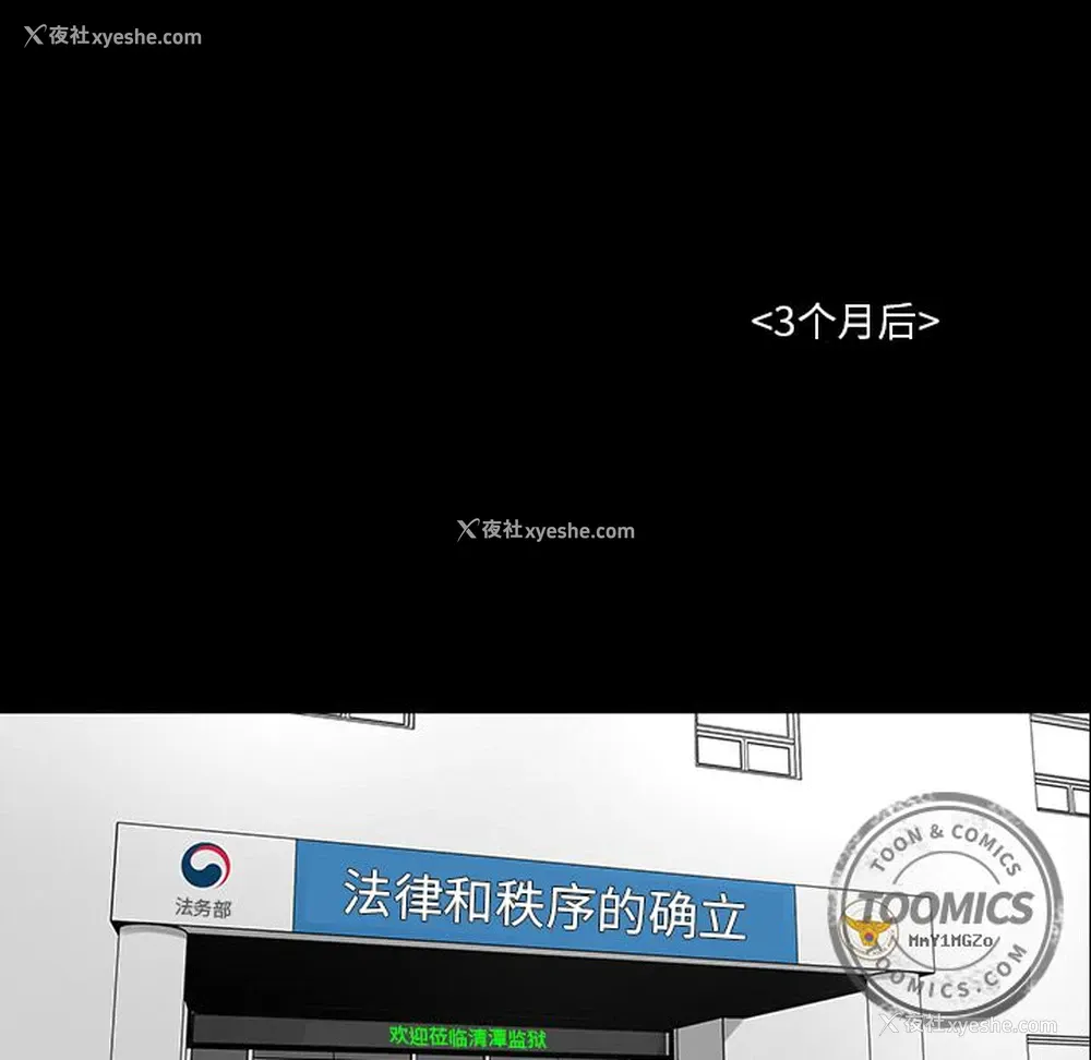 57P - 韩道修