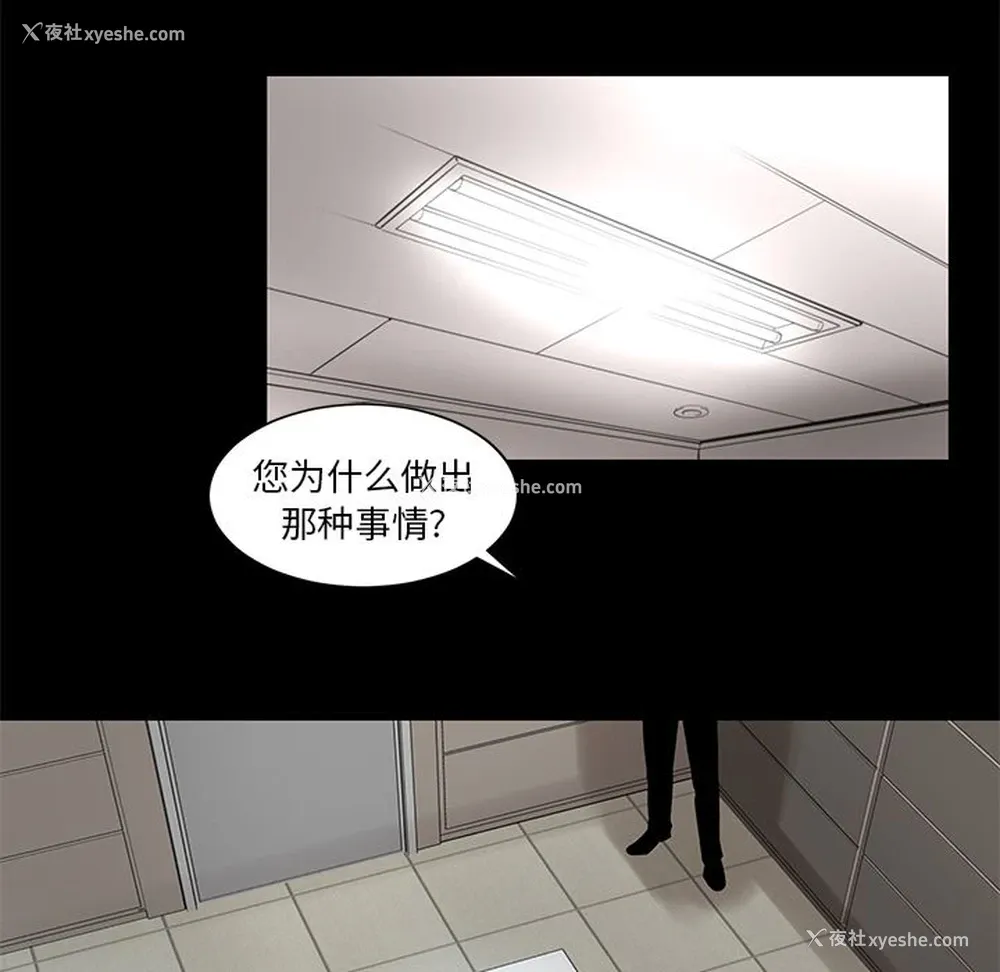 67P - 韩道修