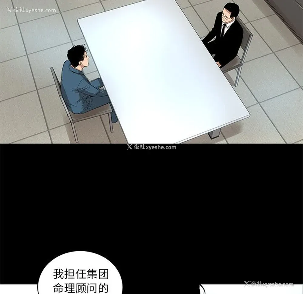 68P - 韩道修