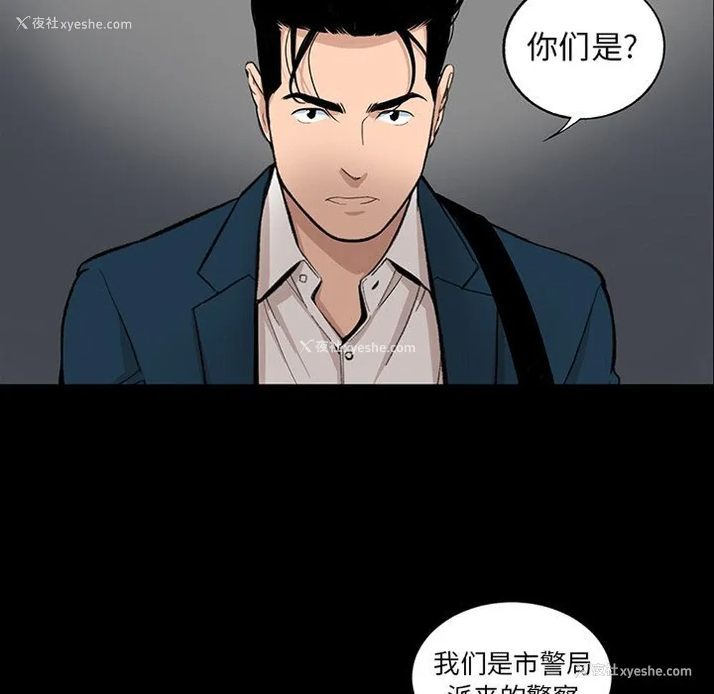 6P - 韩道修