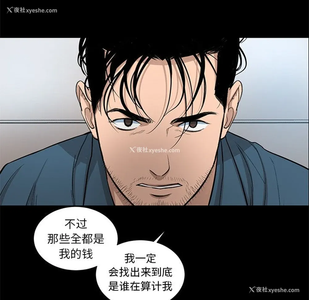 70P - 韩道修