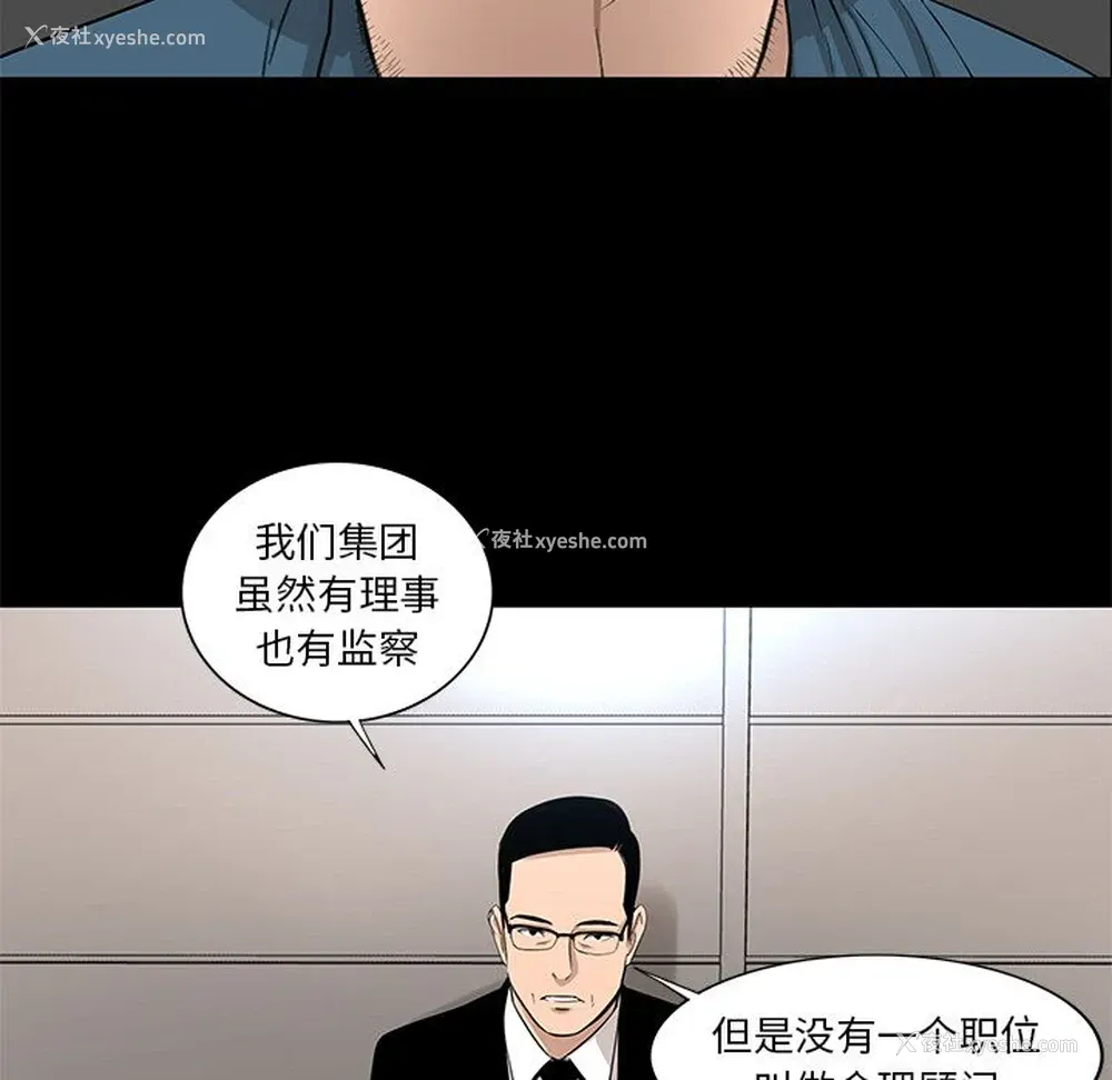 73P - 韩道修