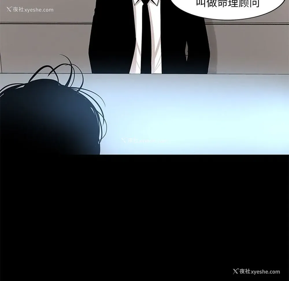 74P - 韩道修