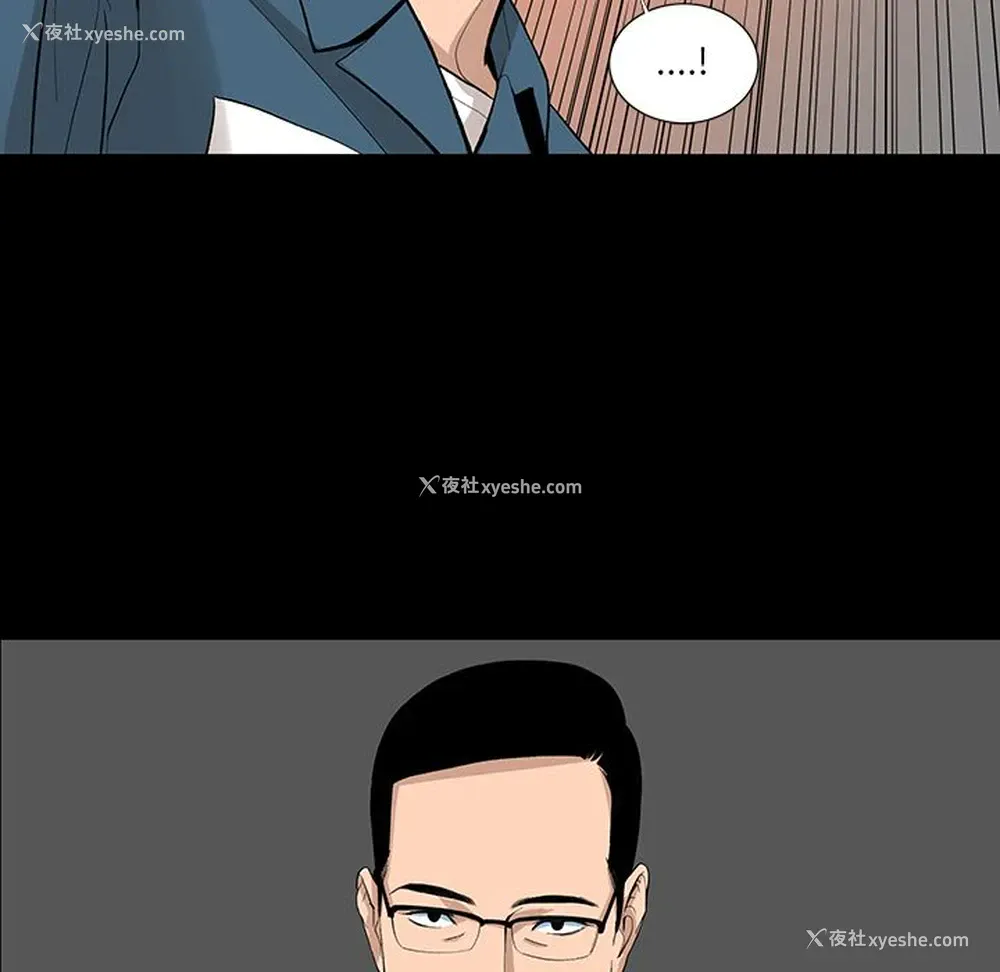 76P - 韩道修