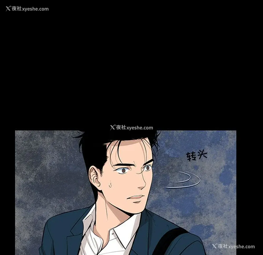 8P - 韩道修