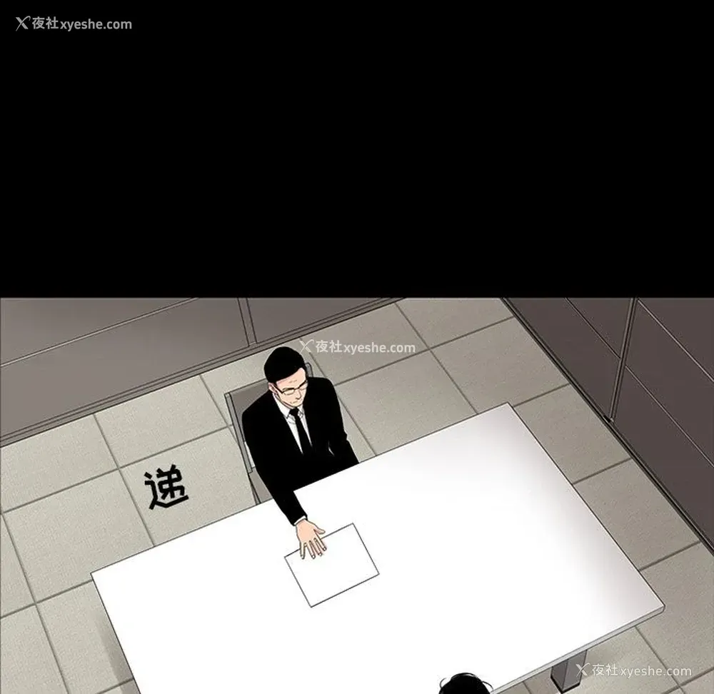 10P - 韩道修