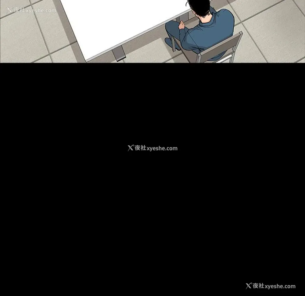 11P - 韩道修