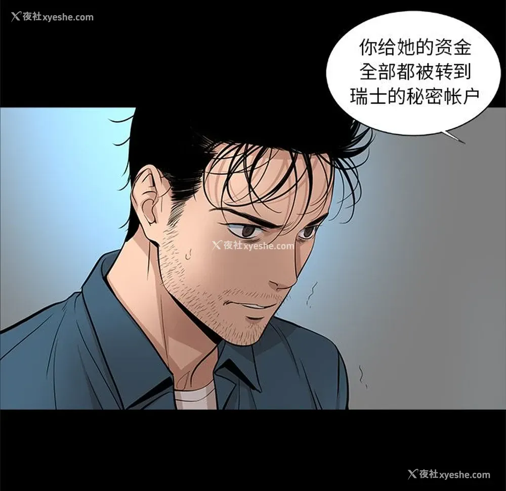 15P - 韩道修