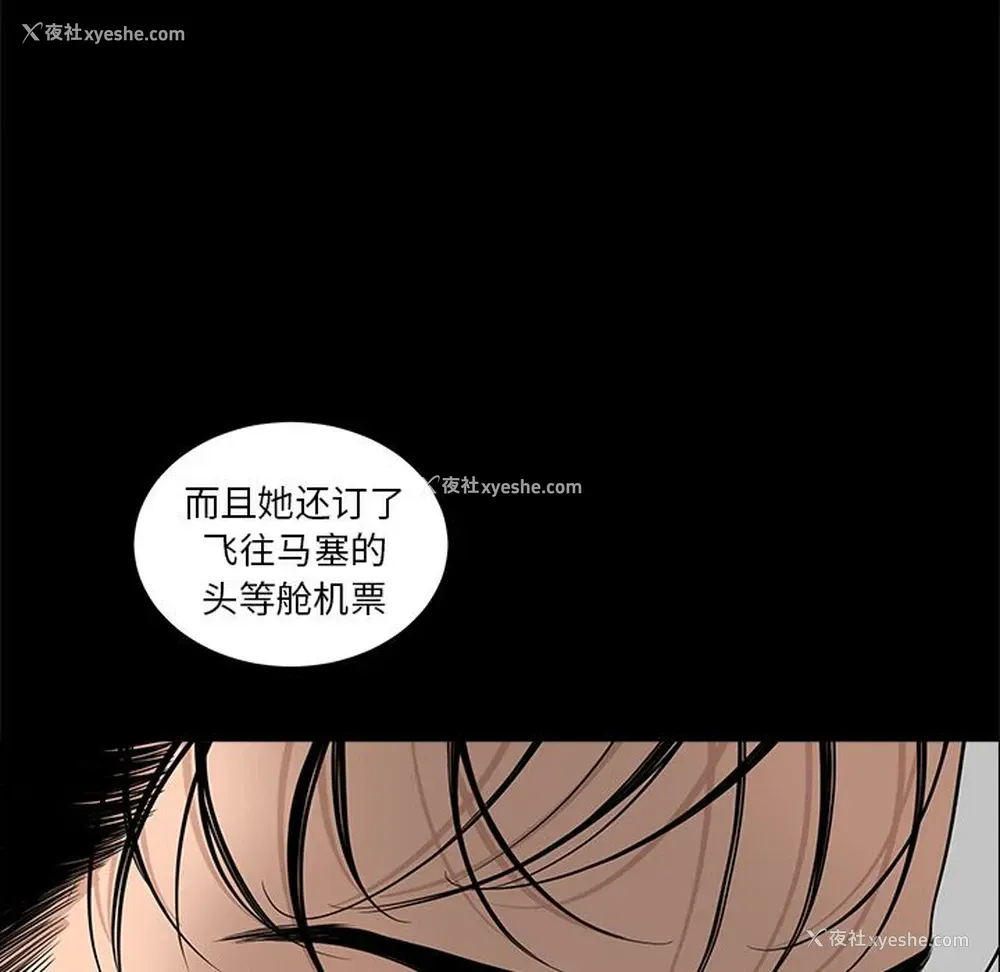 16P - 韩道修