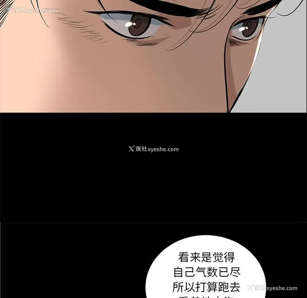 17P - 韩道修