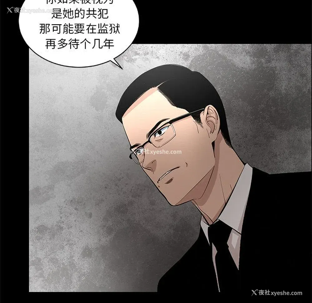 21P - 韩道修