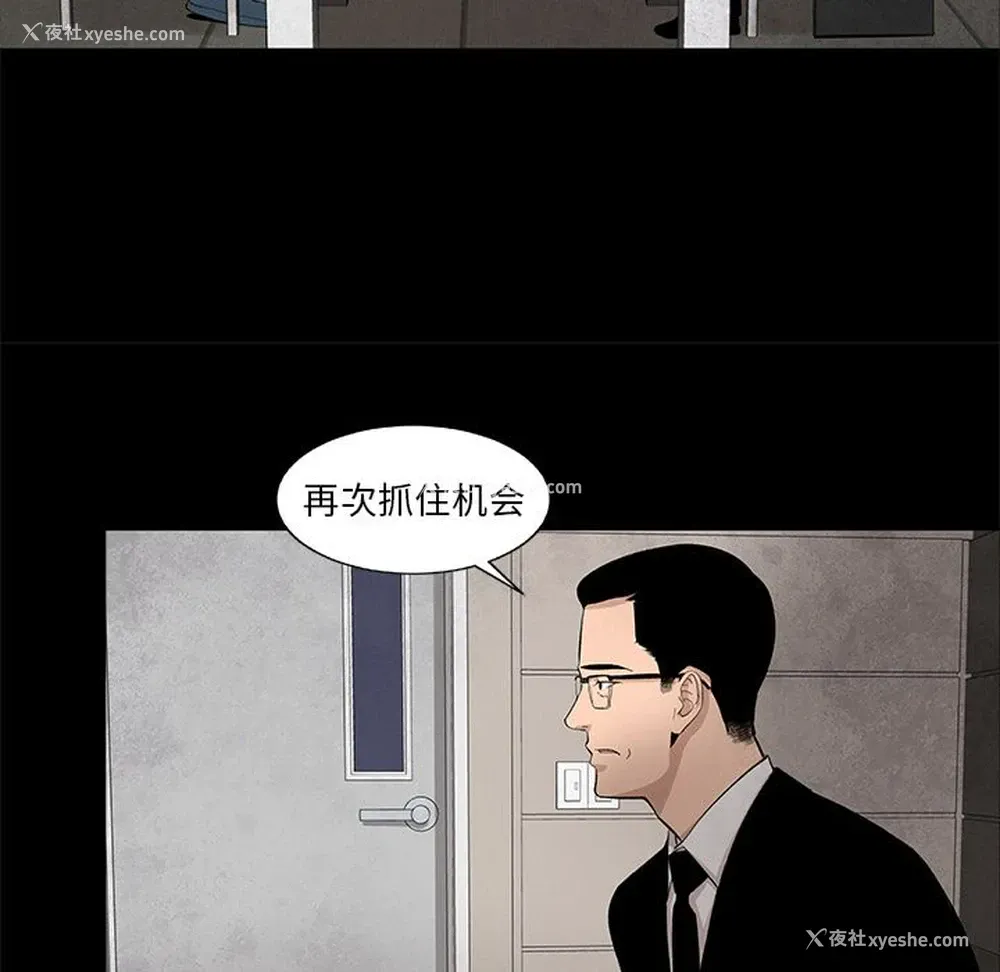 26P - 韩道修