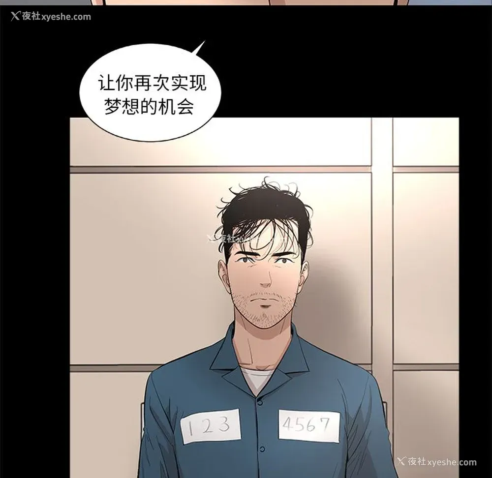 29P - 韩道修