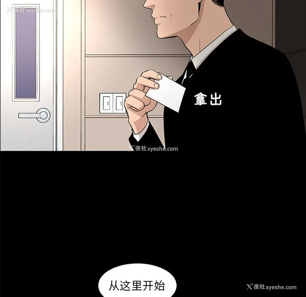 32P - 韩道修