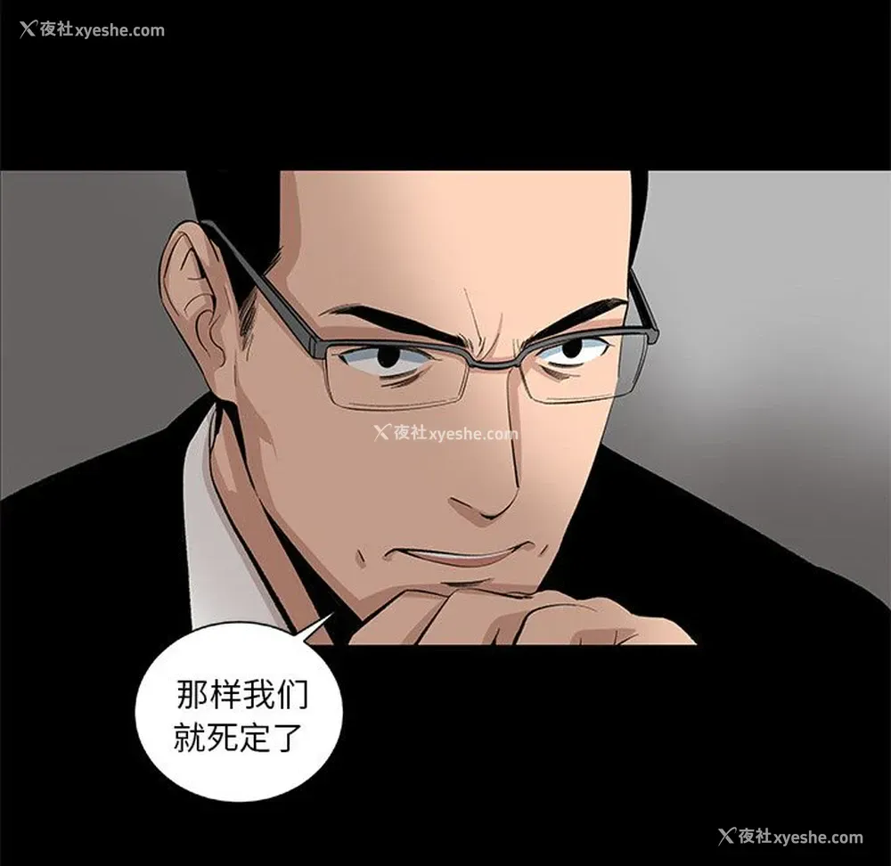 44P - 韩道修