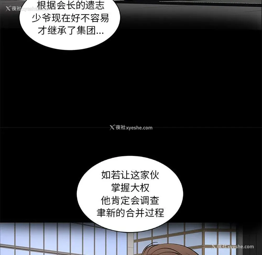 47P - 韩道修