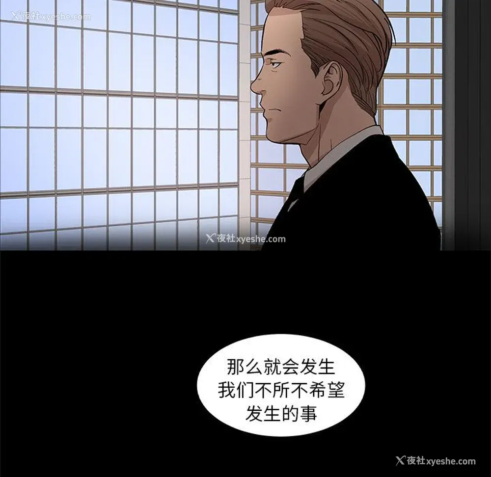 48P - 韩道修