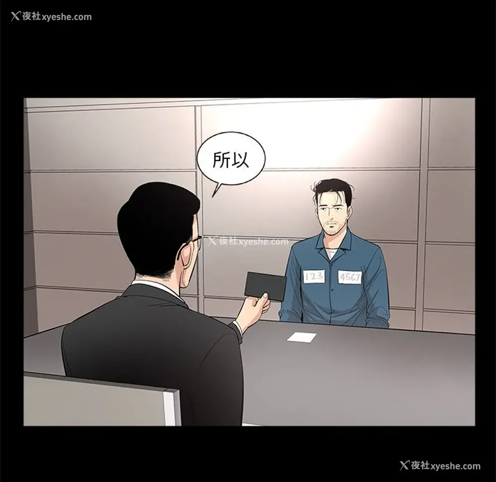 49P - 韩道修