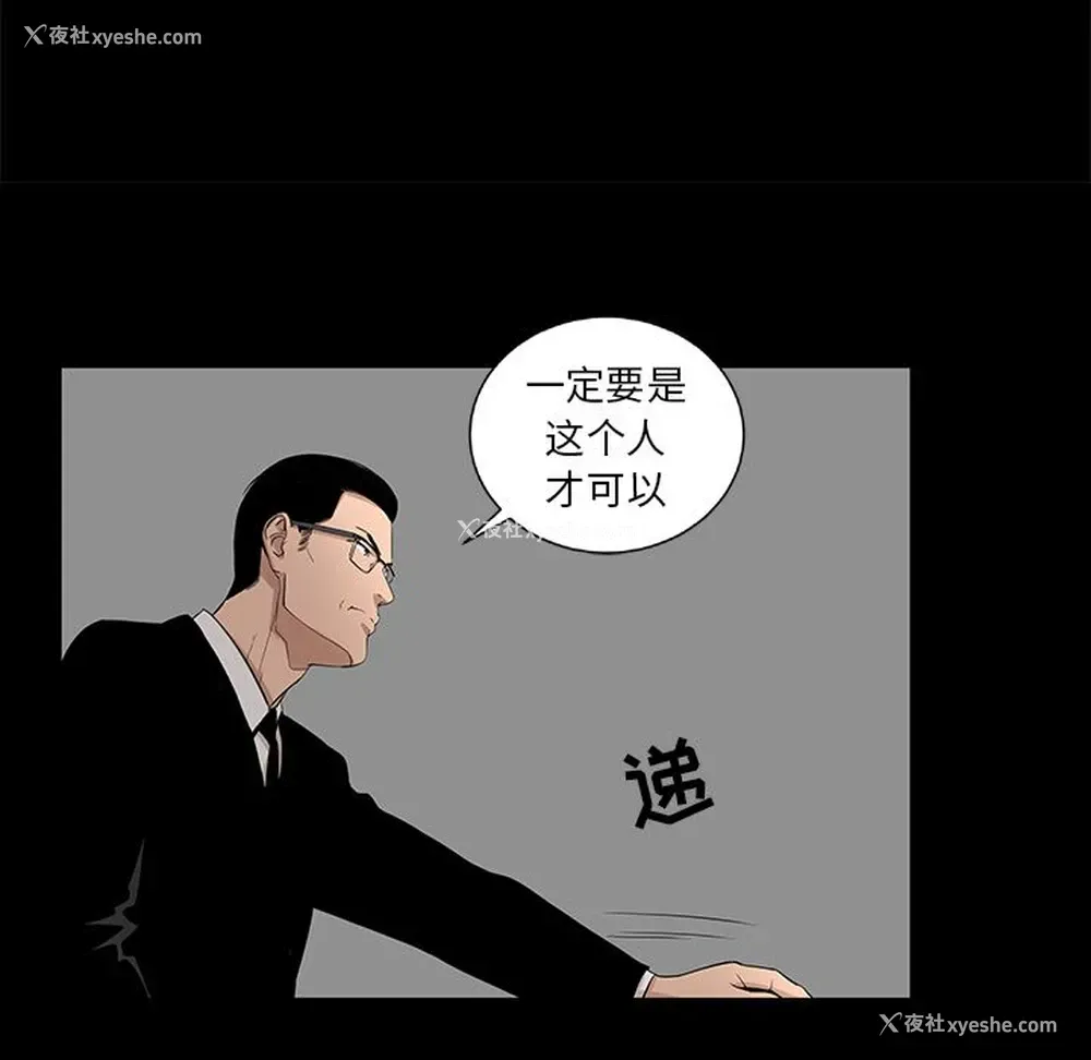 50P - 韩道修