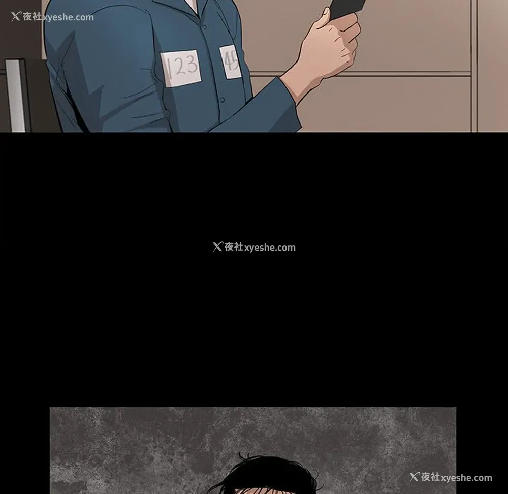 52P - 韩道修