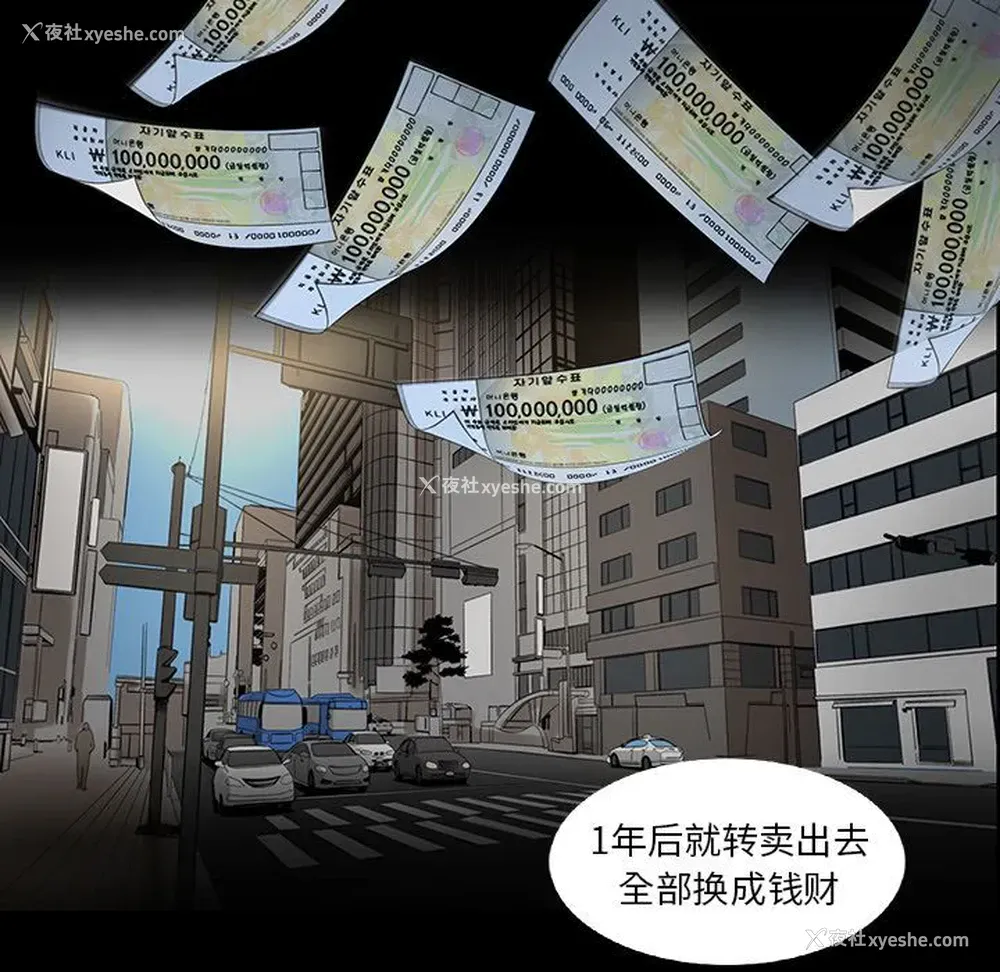 55P - 韩道修