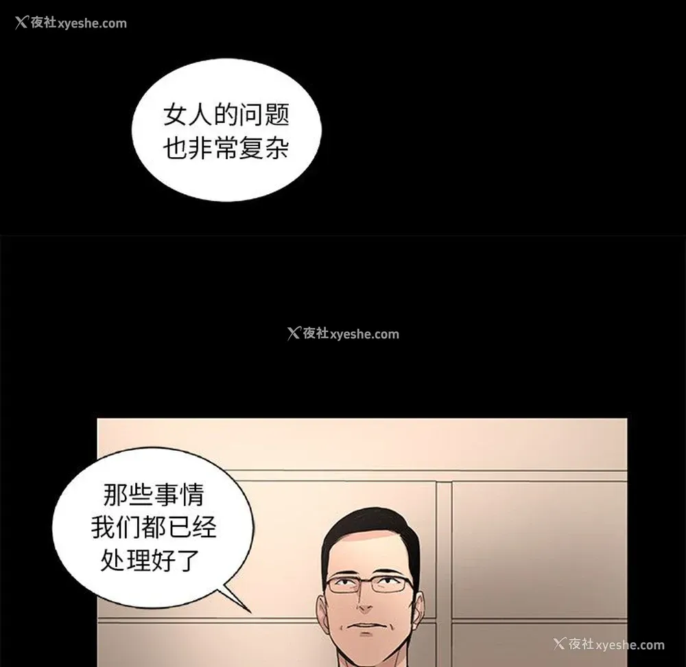 56P - 韩道修