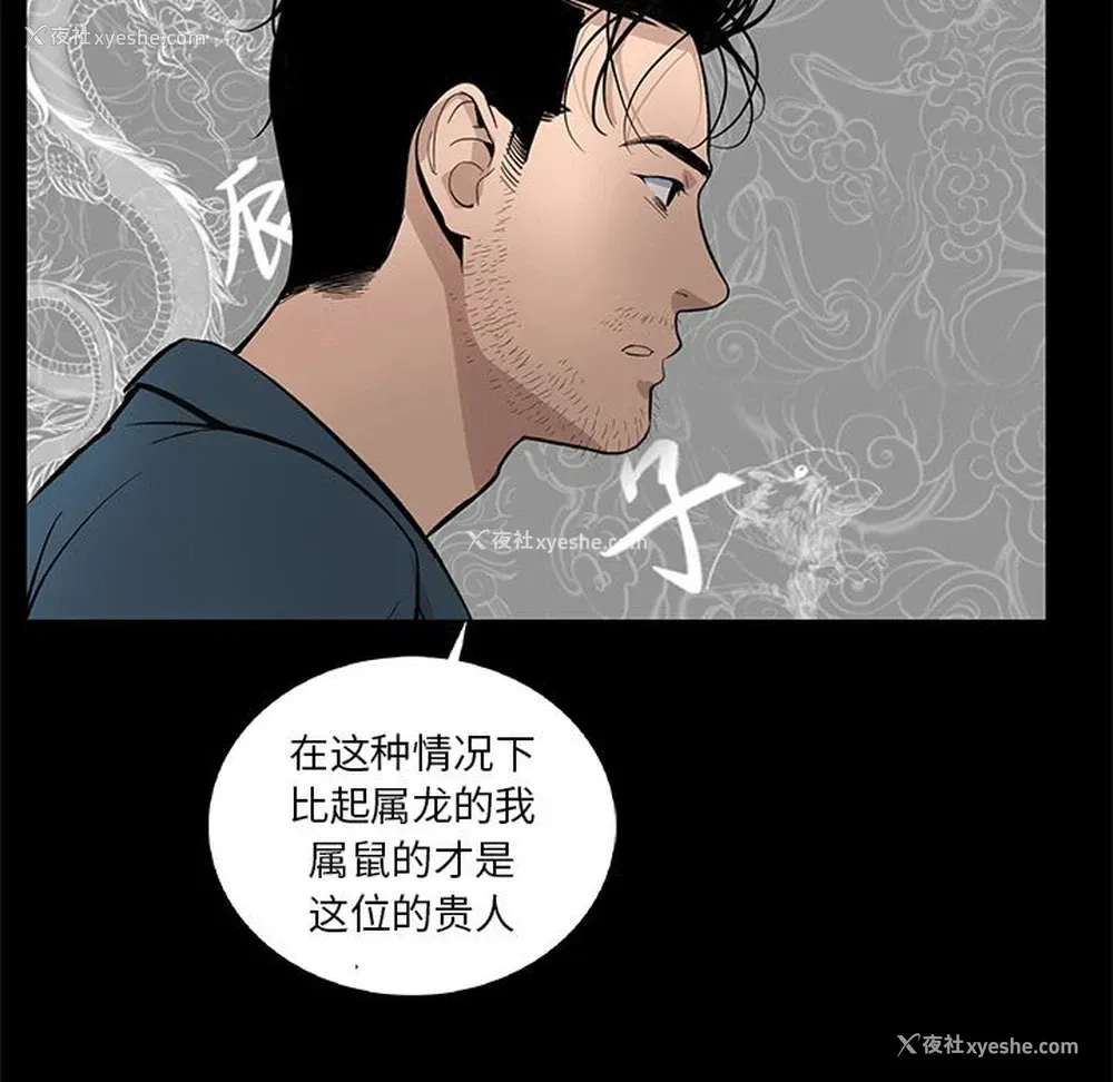 58P - 韩道修