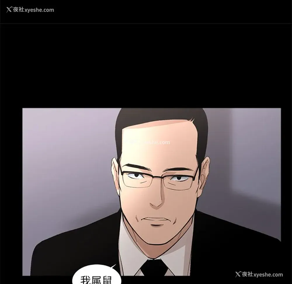 59P - 韩道修