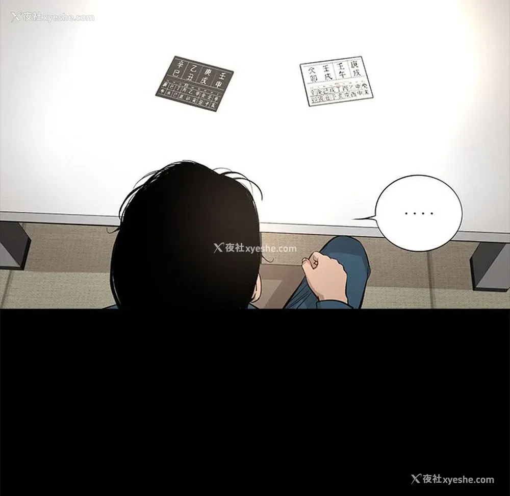 62P - 韩道修