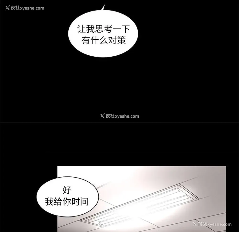 64P - 韩道修