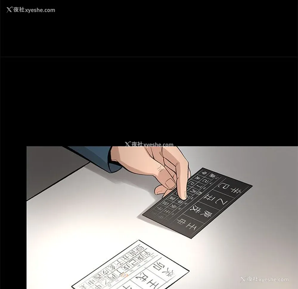 67P - 韩道修