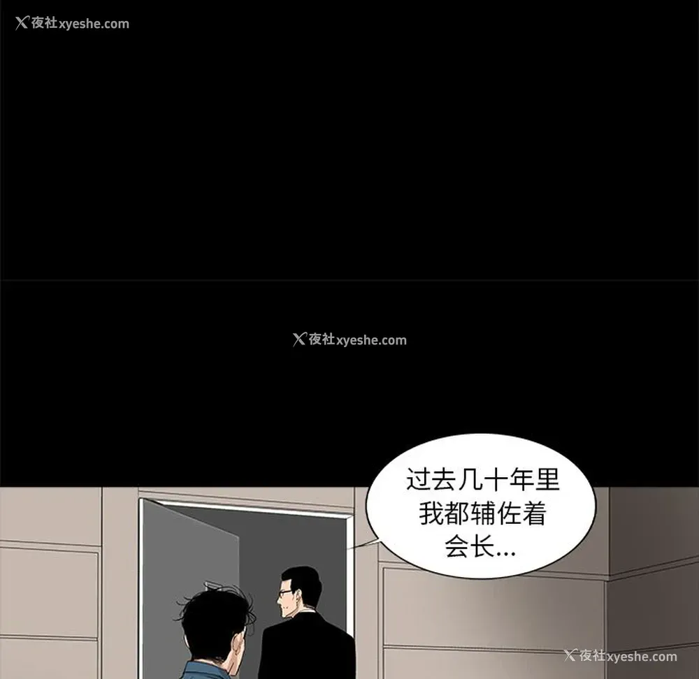 72P - 韩道修
