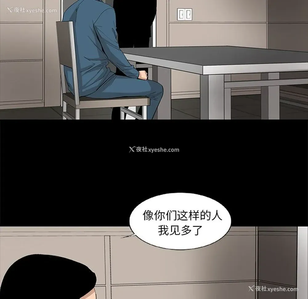 73P - 韩道修