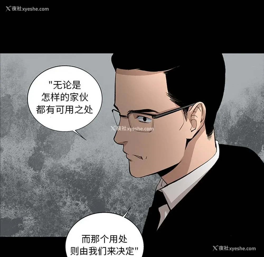 76P - 韩道修