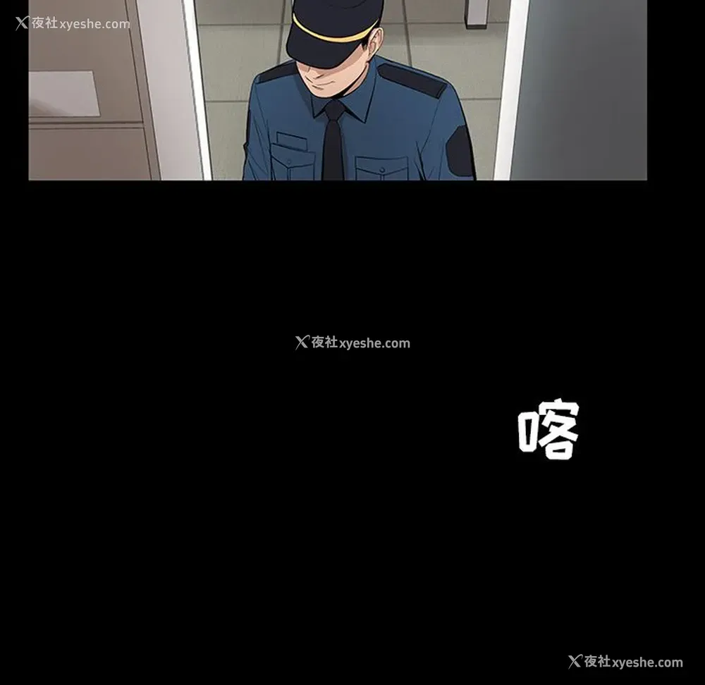 8P - 韩道修