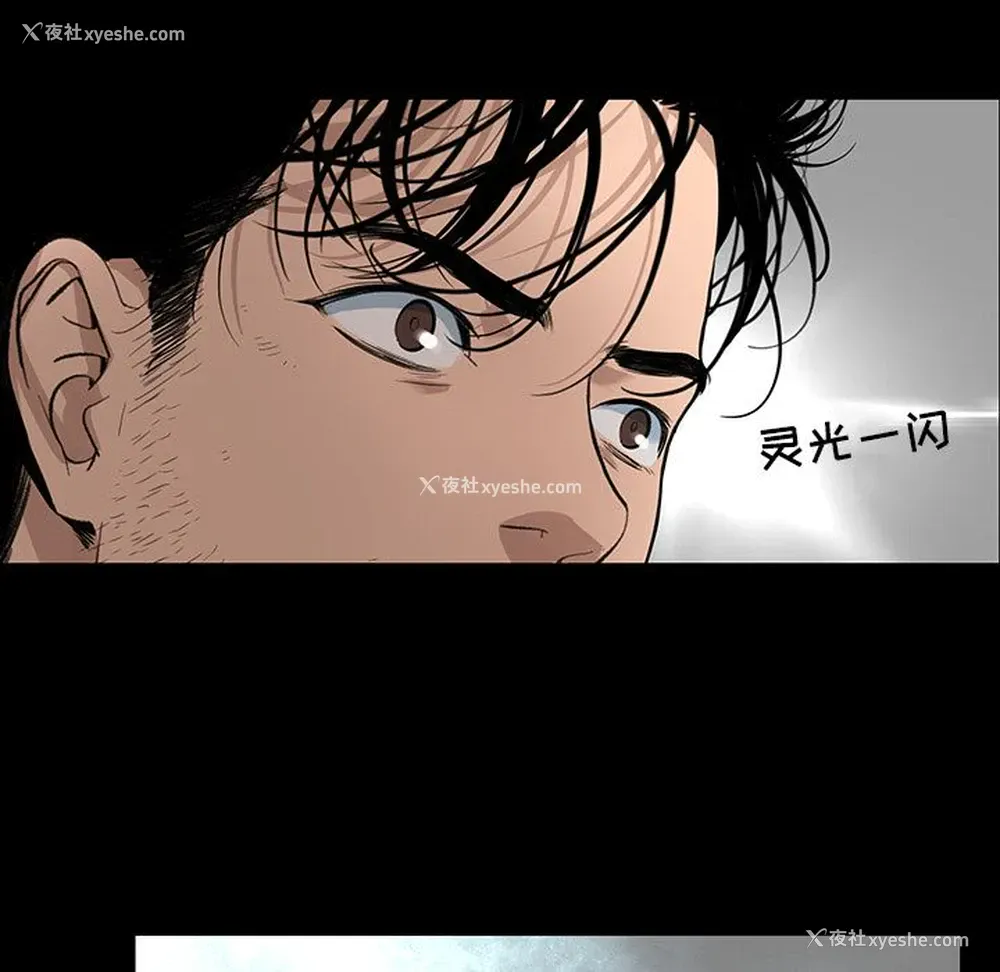 16P - 韩道修