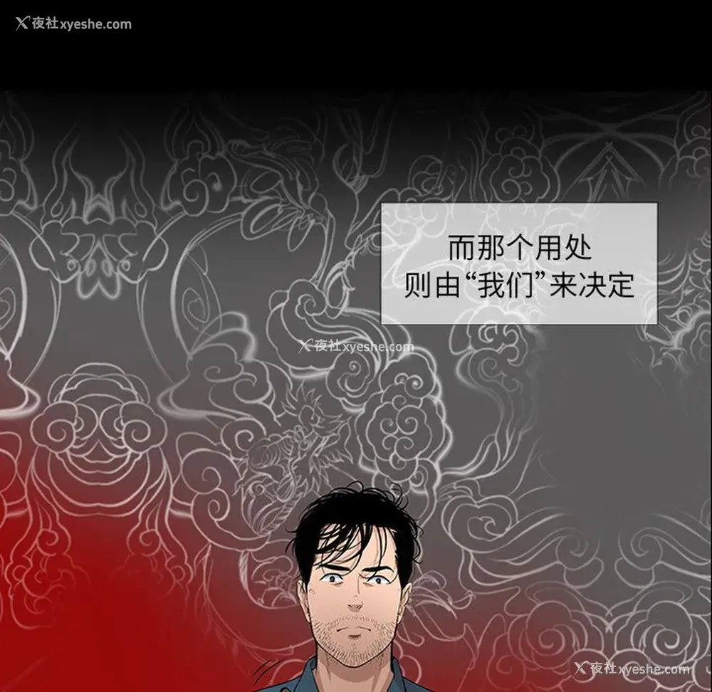 18P - 韩道修