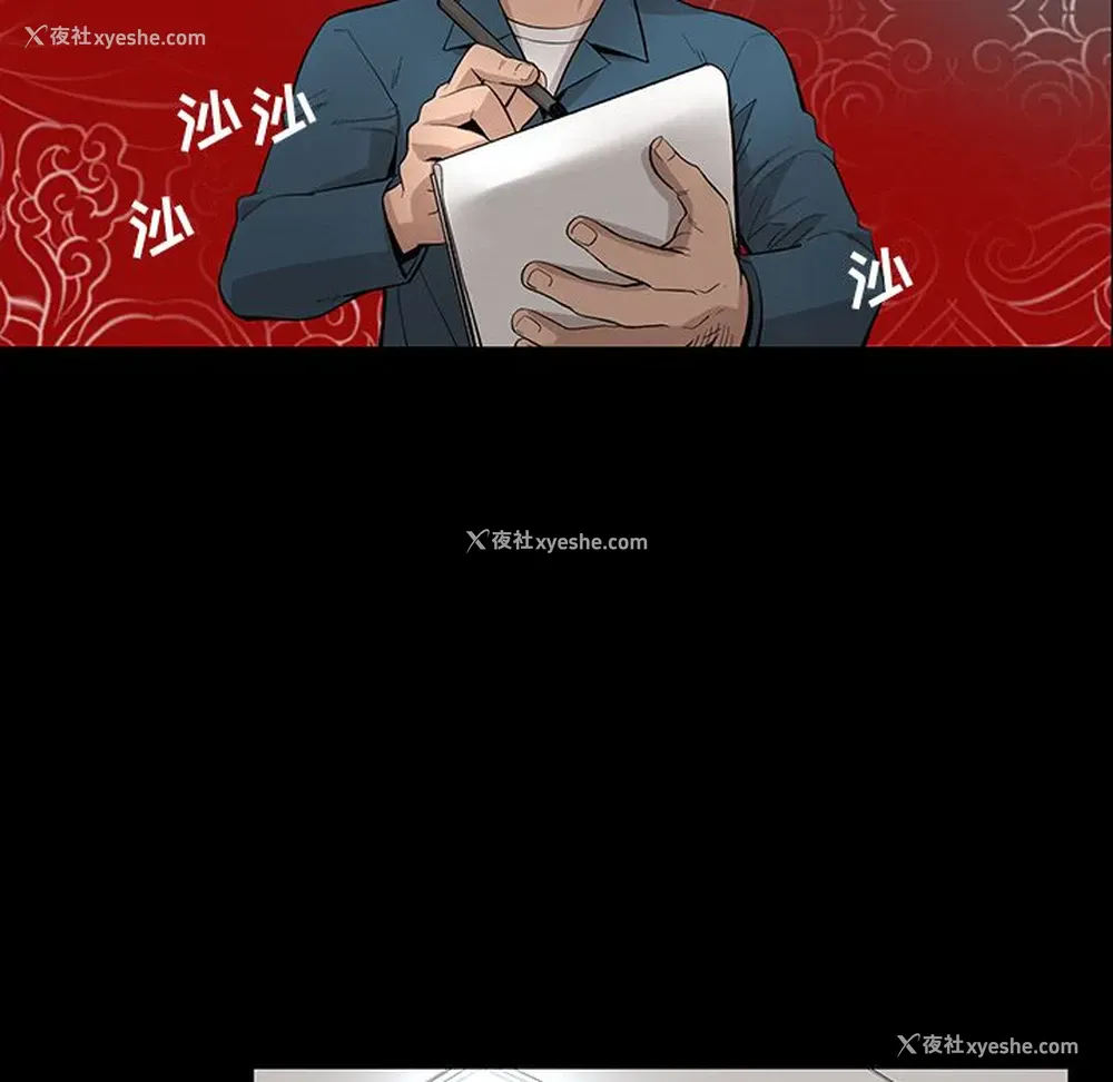 19P - 韩道修