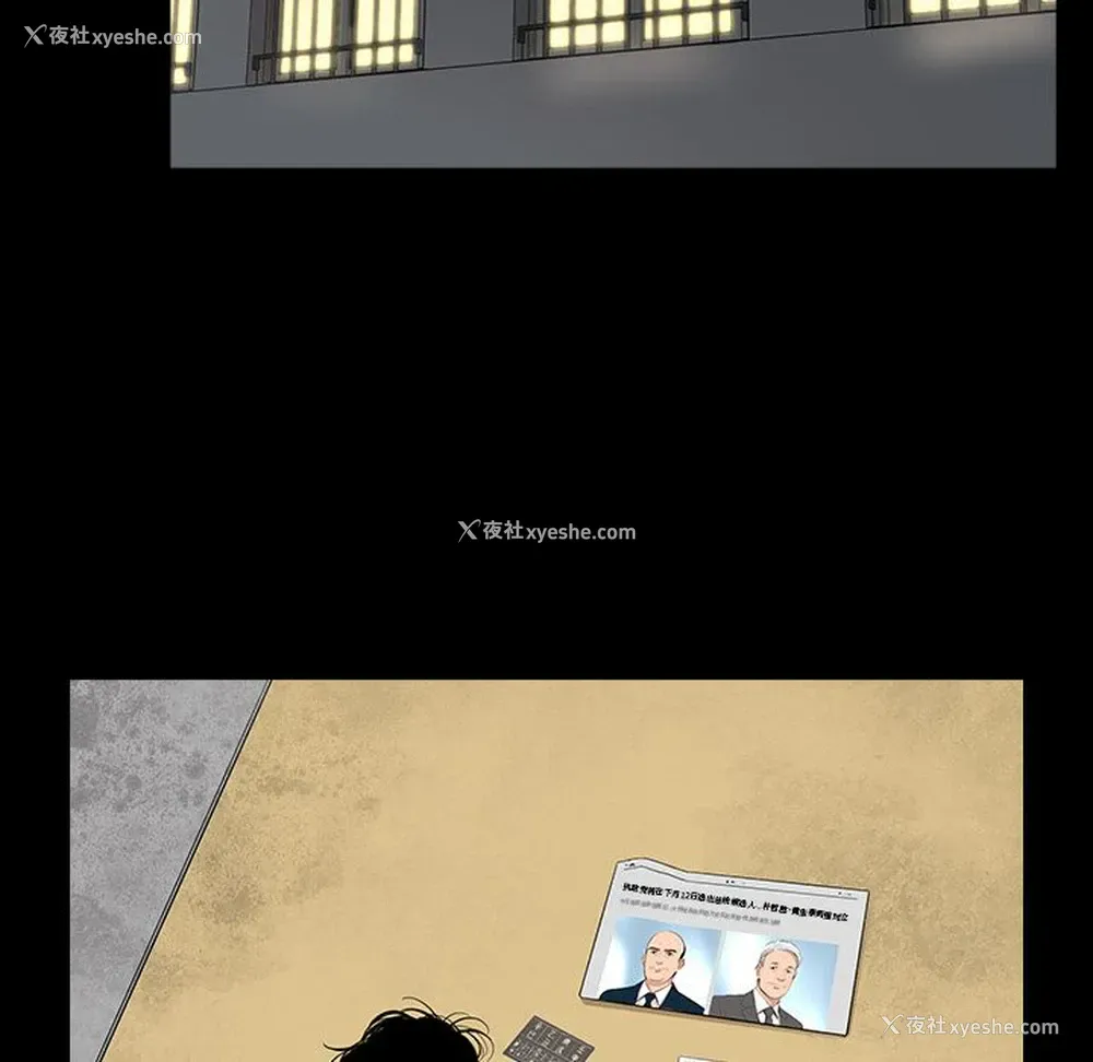 1P - 韩道修
