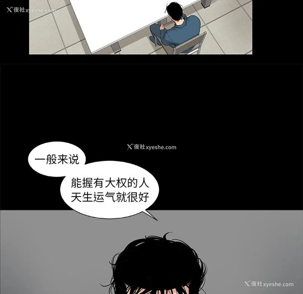 21P - 韩道修