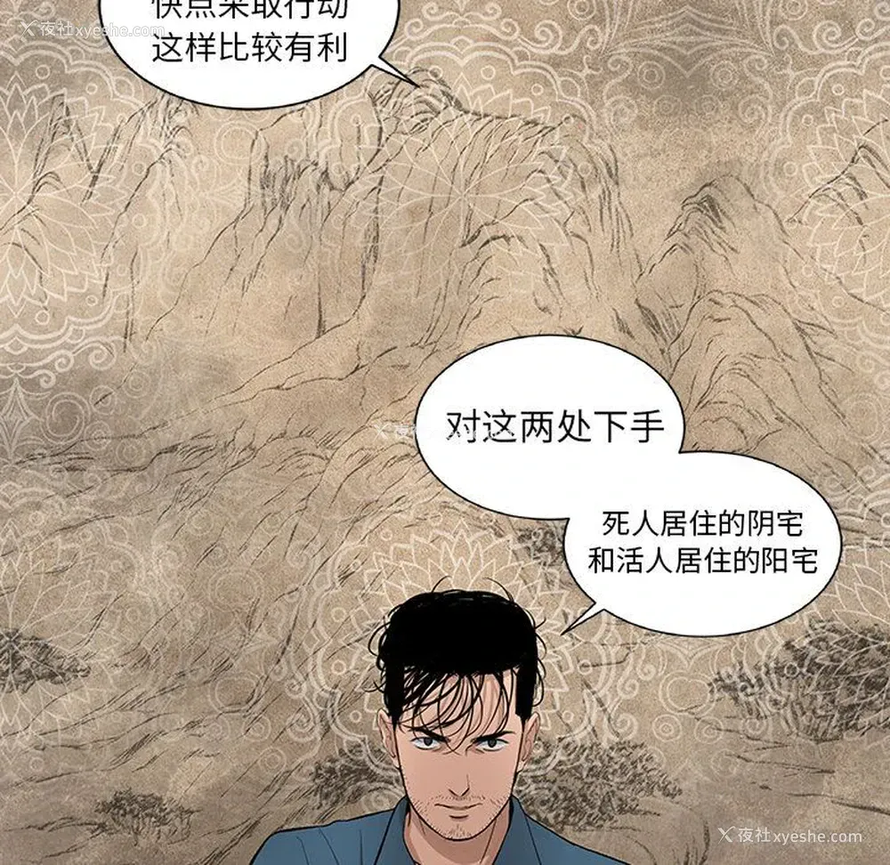 25P - 韩道修