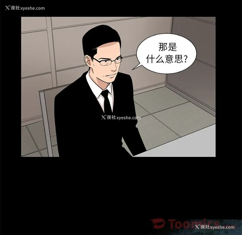 27P - 韩道修