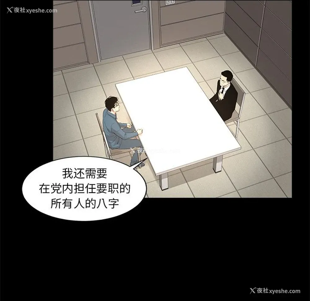 30P - 韩道修
