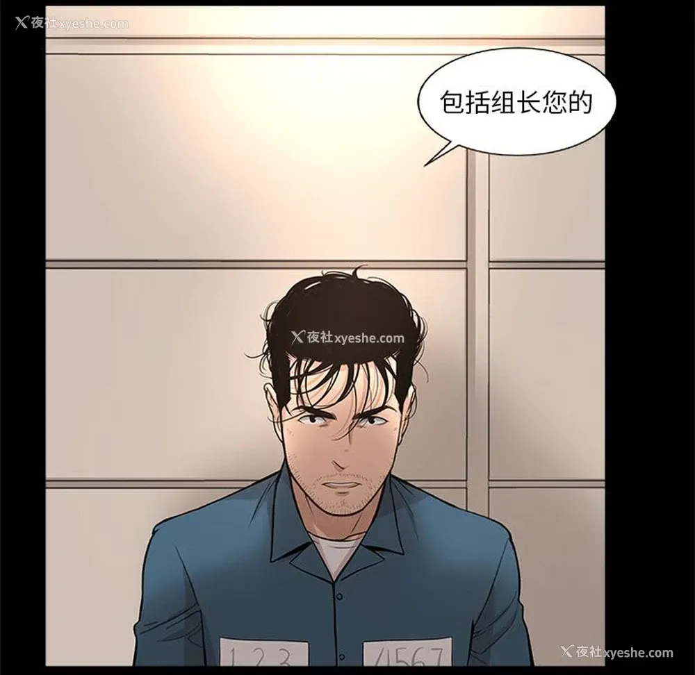 31P - 韩道修
