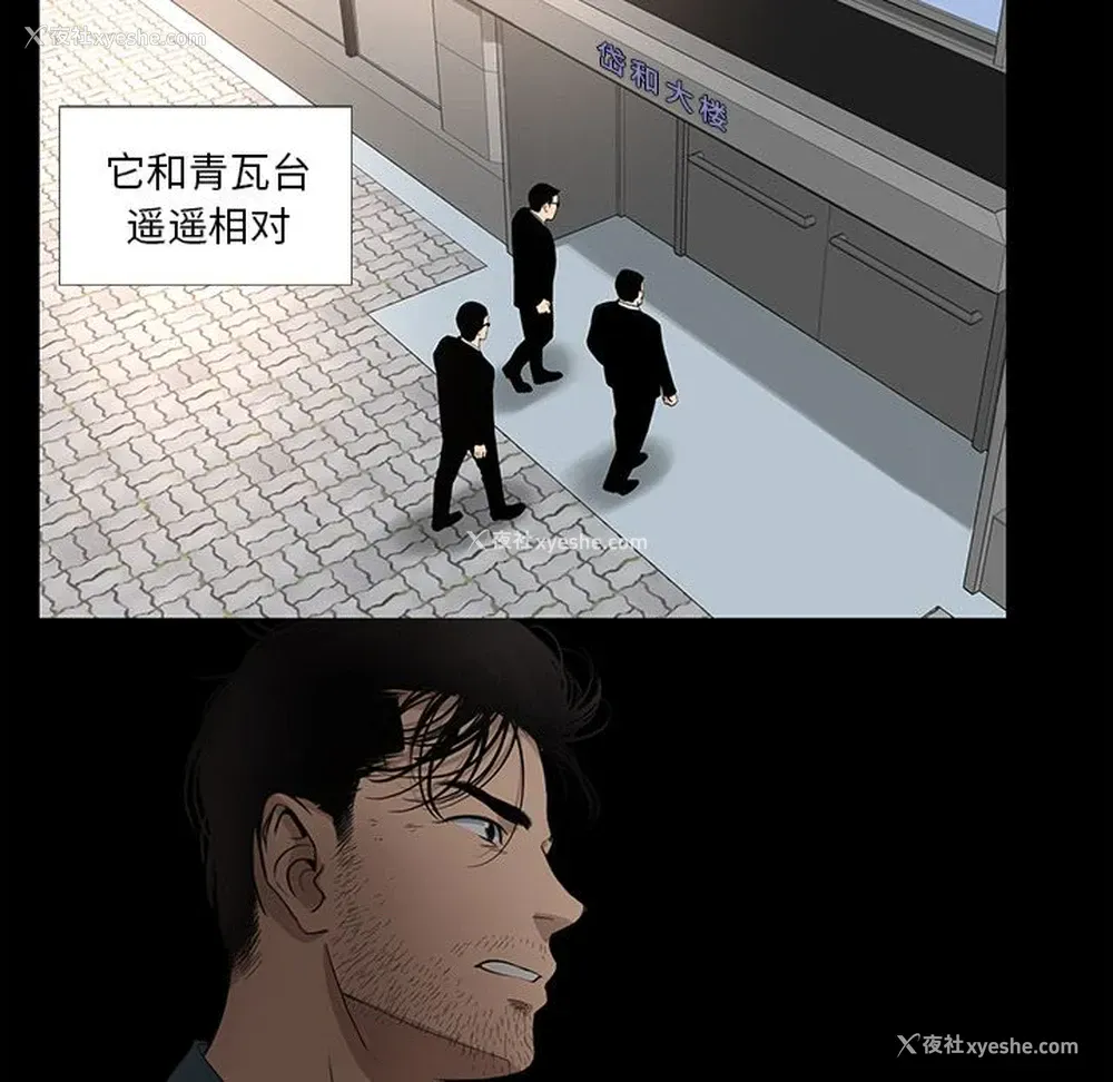 35P - 韩道修