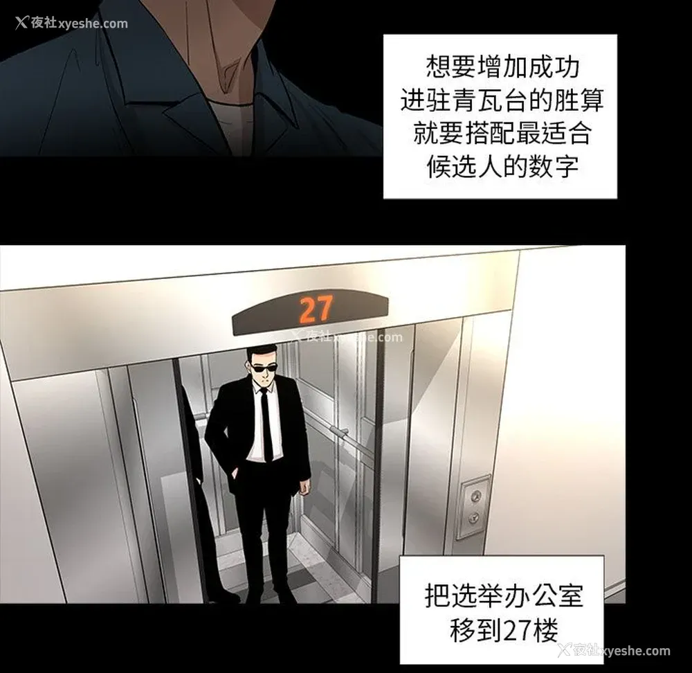 36P - 韩道修