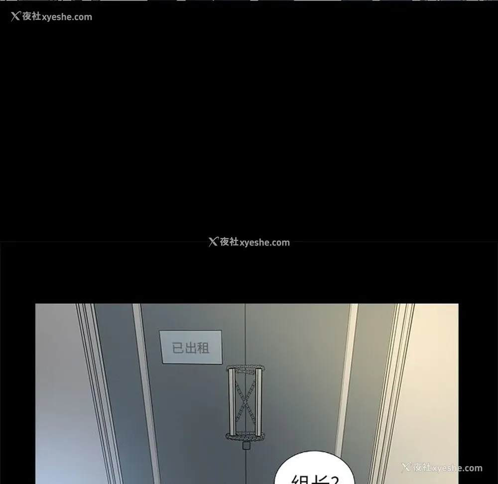 38P - 韩道修