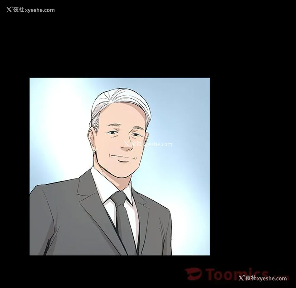 3P - 韩道修