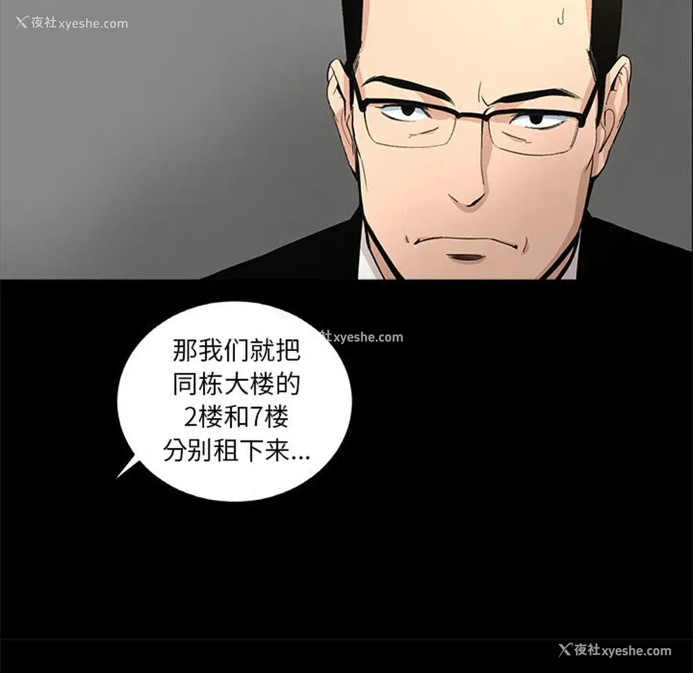 43P - 韩道修